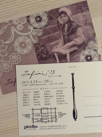 20150411_infini_sakura.jpg