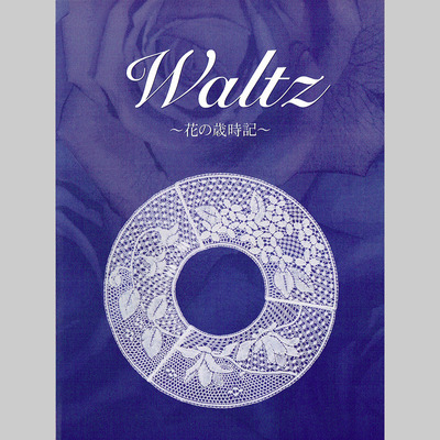 20181124_waltz_3.jpg